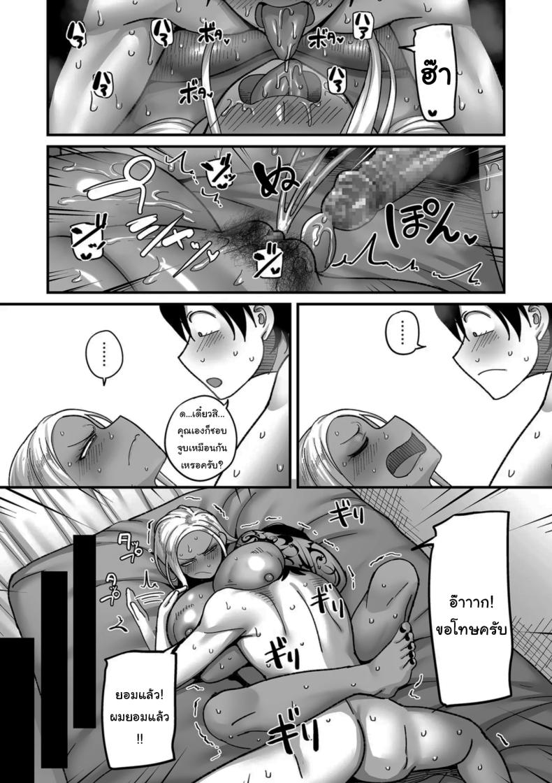 ระบบลับของโรงเรียน